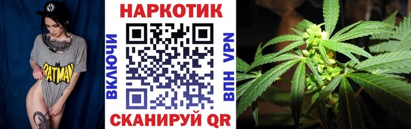 Наркошоп Ангарск A-PVP  ГАШИШ  АМФЕТАМИН  КОКАИН  Псилоцибиновые грибы  Марихуана 