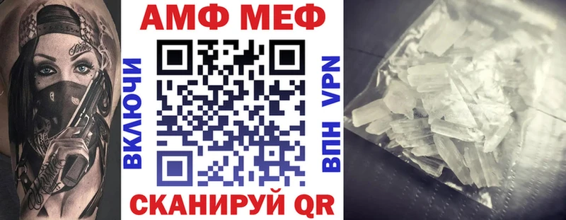 АМФ 98%  Ангарск 