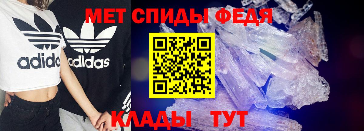 Амфетамин 98% Ангарск