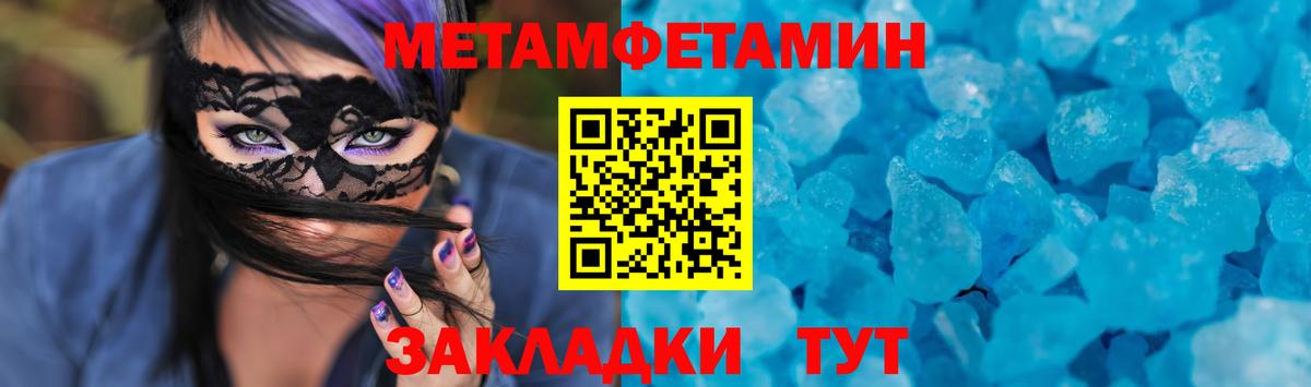 ГАШИШ  Экстази  Марихуана  Меф   Кокаин  Как найти закладки?  Вход с VPN  Ангарск  Alpha-PVP СОЛЬ кристаллы 