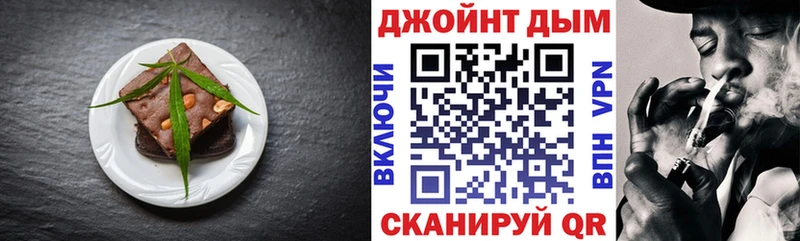 MEGA tor  Ангарск  Печенье с ТГК марихуана  купить закладку 