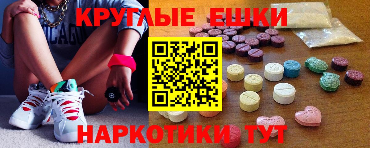 Alpha-PVP Ангарск