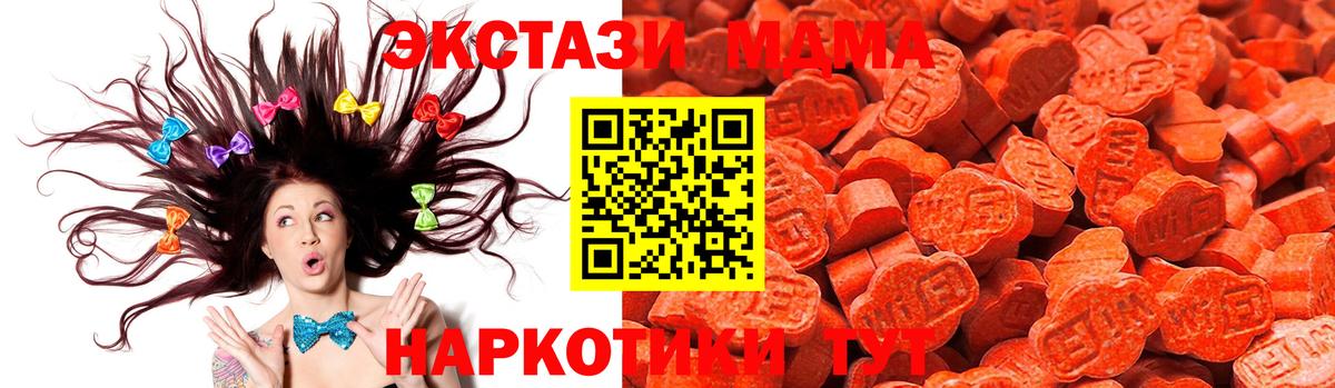 Ecstasy 300 mg Ангарск