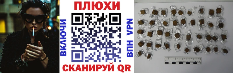 цены наркотик  Ангарск  Гашиш Premium 