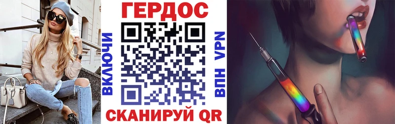 кракен   Ангарск  Героин герыч 