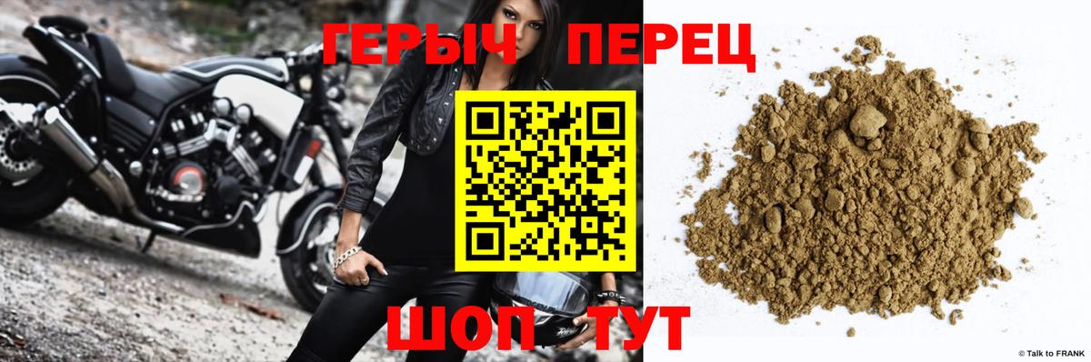 ГЕРОИН афганец Ангарск