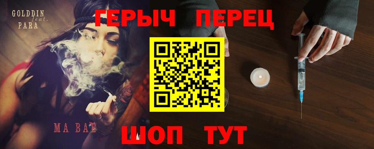 Героин Афган  Ангарск 