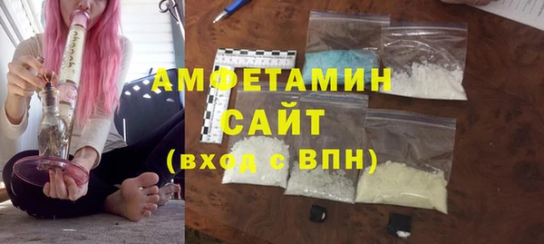 эйфоретик Михайловка