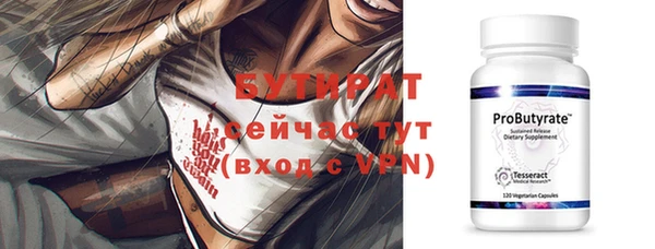 мефедрон VHQ Михайлов
