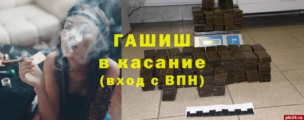 мефедрон VHQ Михайловск