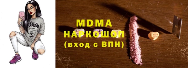 мефедрон VHQ Михайловск