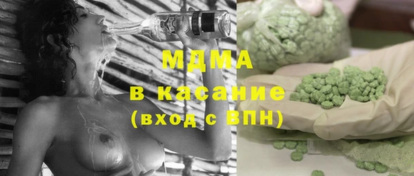 эйфоретик Михайловка
