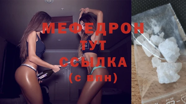 мефедрон VHQ Михайловск