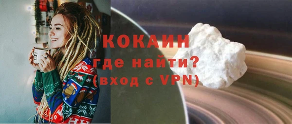 мефедрон VHQ Михайловск