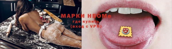 мефедрон VHQ Михайловск