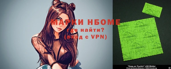 мефедрон VHQ Михайловск