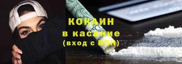 эйфоретик Михайловка