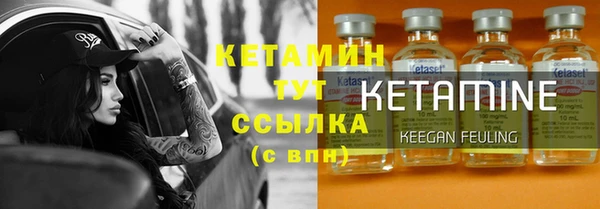 мефедрон VHQ Михайлов