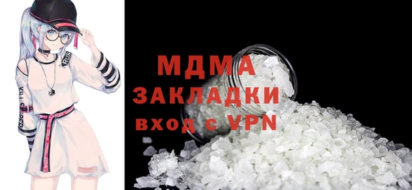 эйфоретик Михайловка
