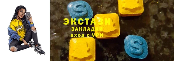мефедрон VHQ Михайловск