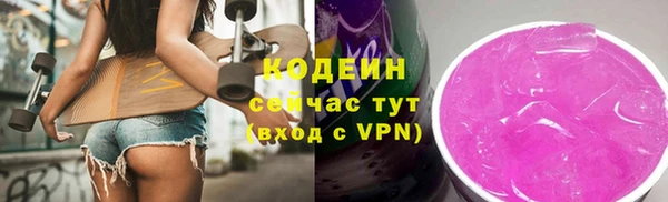мефедрон VHQ Михайлов