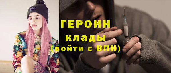 эйфоретик Михайловка