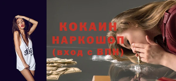эйфоретик Михайловка
