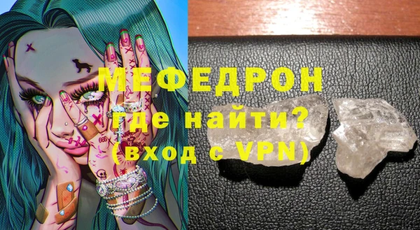 мефедрон VHQ Михайлов