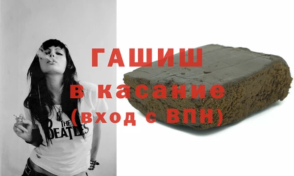 мефедрон VHQ Михайлов