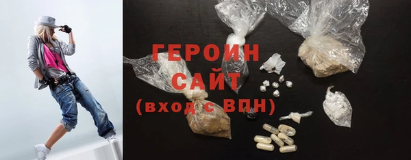 ECSTASY Богородск