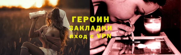 мефедрон VHQ Михайловск