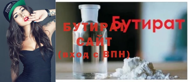 эйфоретик Михайловка