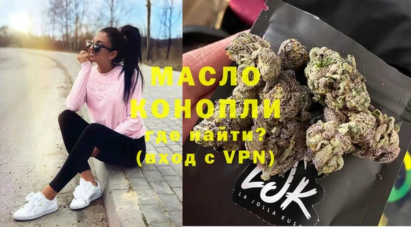 прущая мука Бежецк