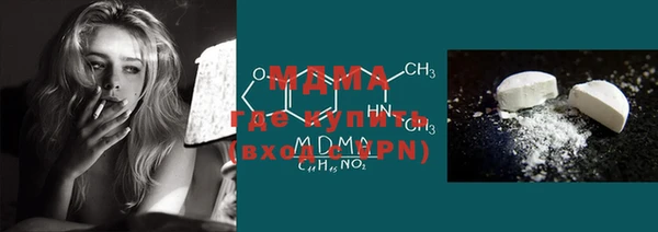 мефедрон VHQ Михайловск