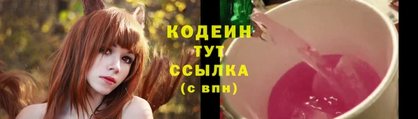 мефедрон VHQ Михайлов