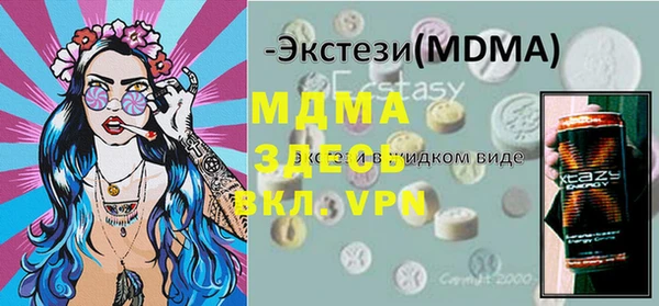 мефедрон VHQ Михайлов
