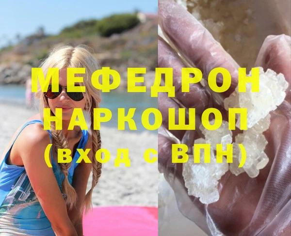 а пвп мука Белая Холуница