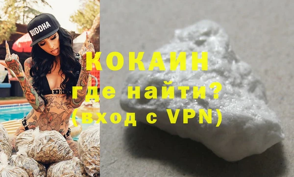 мефедрон VHQ Михайловск