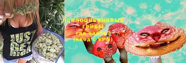 мефедрон VHQ Михайловск