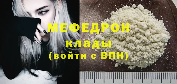 мефедрон VHQ Михайловск