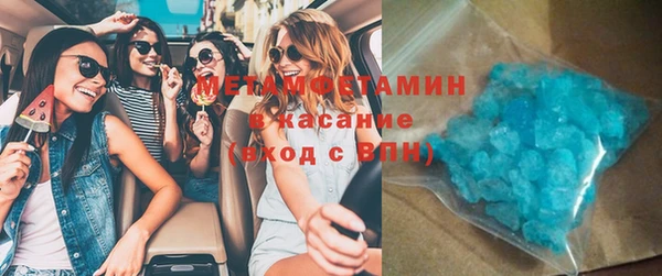 мефедрон VHQ Михайлов