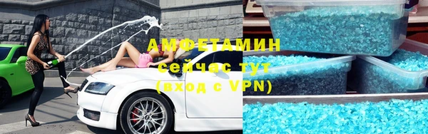 мефедрон VHQ Михайловск