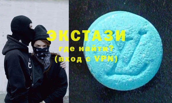 эйфоретик Михайловка