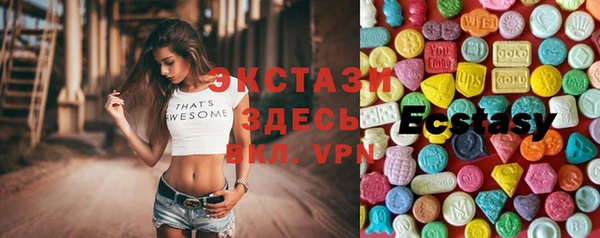 COCAINE Белая Калитва