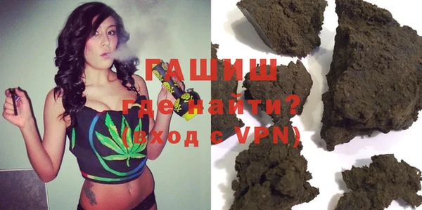 мефедрон VHQ Михайловск