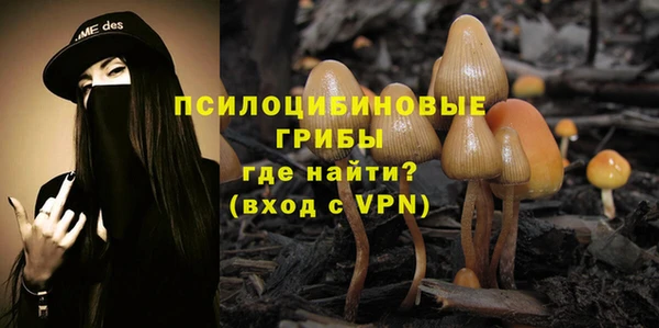 мефедрон VHQ Михайловск