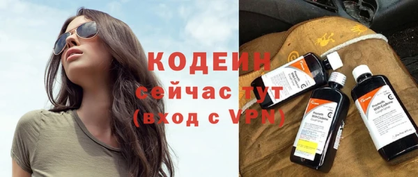 эйфоретик Михайловка