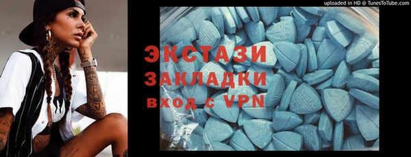 COCAINE Белая Калитва