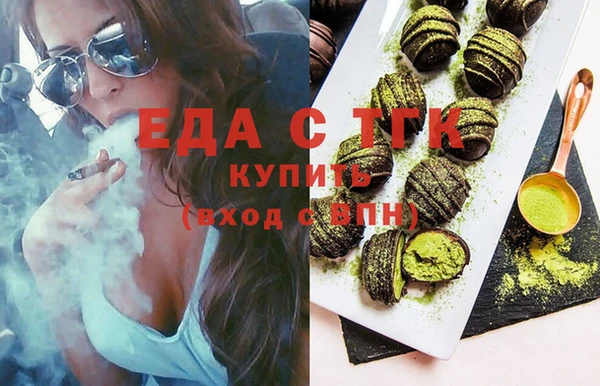 мефедрон VHQ Михайлов