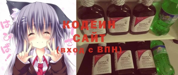 мефедрон VHQ Михайлов